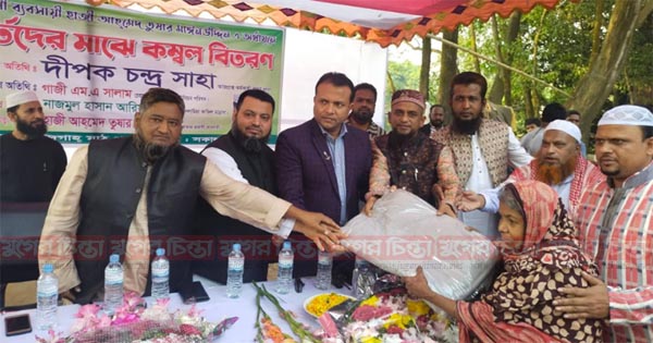 হাজী মাঈনউদ্দিনের আত্মত্যাগী উদ্যোগকে সাধুবাদ জানাই : ওসি দীপক