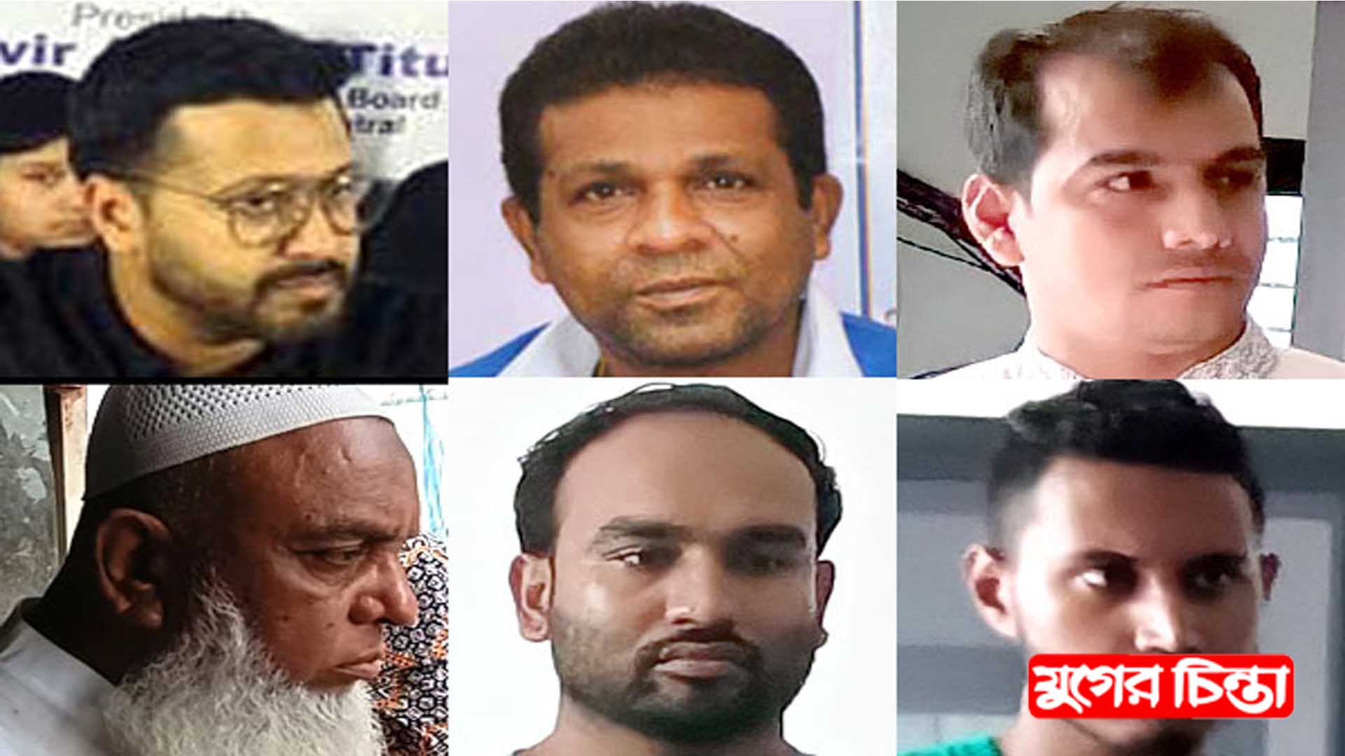 মানবসেবার আড়ালে শাহরিয়ার &nbsp;বাহিনীর ভুমিদস্যুতা