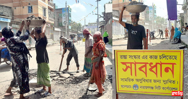নাসিক ১৮নং ওয়ার্ডের বঙ্গবন্ধু বর্ধিত&nbsp;সড়কের সংস্কারের কাজ শুরু