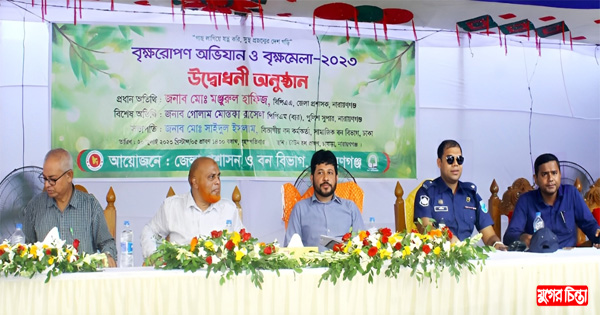 নগরীতে সাত দিনব্যাপি বৃক্ষরোপন অভিযান ও বৃক্ষমেলার উদ্বোধন