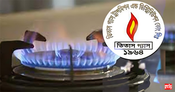 নারায়ণগঞ্জে যেসব এলাকায় থাকবে না গ্যাস আজ