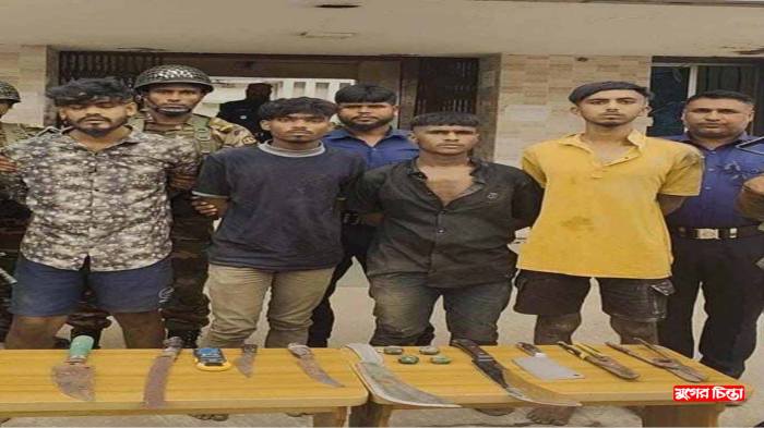 রূপগঞ্জে ডাকাতির&nbsp;প্রস্তুতিকালে প্রধানসহ চারজন গ্রেপ্তার