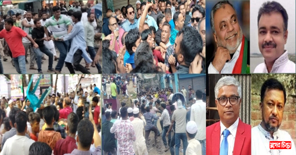 বিশৃঙ্খলায় কর্মীদের সামলাতে ব্যর্থতার&nbsp;প্রমাণ দিচ্ছেন নেতারা