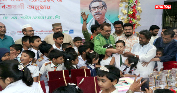 ফতুল্লায় যুব সমাজের উদ্যোগে বঙ্গবন্ধুর জন্মদিন ও শিশুদিবস পালন