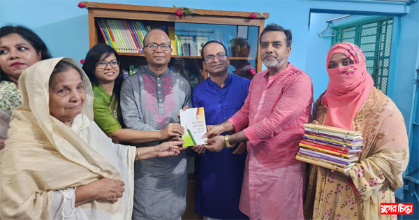 &lsquo;সালমা বেগম স্মৃতি পাঠাগার&rsquo; এর শুভ উদ্বোধন