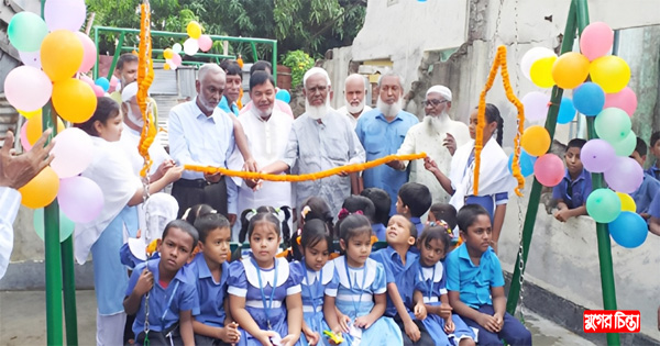 গোদনাইলে হলি উইলস স্কুলে মিনি পার্ক উদ্বোধন