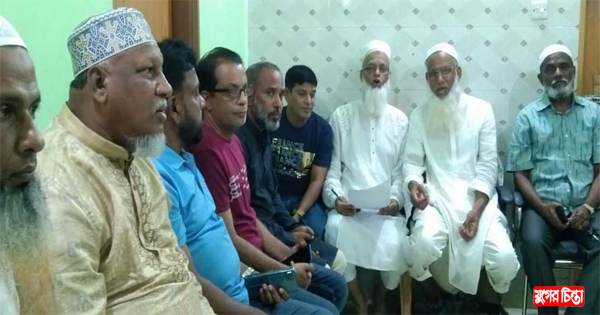 পদযাত্রা সফল করতে ফতুল্লা থানা বিএনপির প্রস্তুতি মূলক সভা