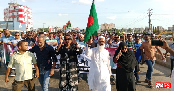 শোক র&zwnj;্যালিতে ফতুল্লা থানা বিএনপির বিশাল মিছিল নিয়ে অংশগ্রহণ
