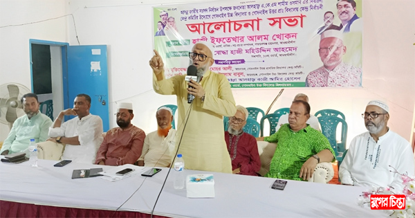 নৌকাকে বিজয়ী করা না পর্যন্ত ঘরে ফিরবো না&nbsp;: খোকন