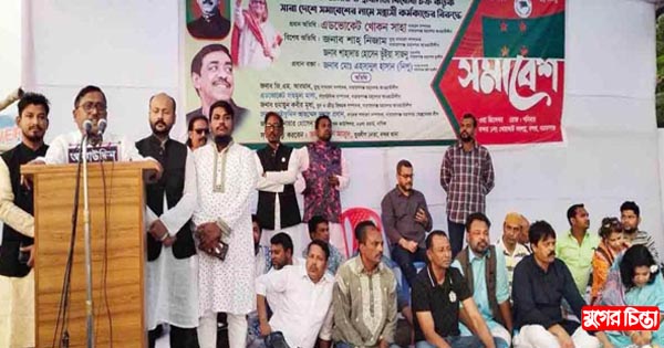 যারা আগুন দিয়ে মানুষ হত্যা করে তারাই আবার গণতন্ত্রের কথা বলে