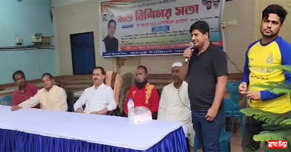 সনমান্দি`তে আ`লীগ নেতাদের সঙ্গে মোশাররফের মতবিনিময় সভা