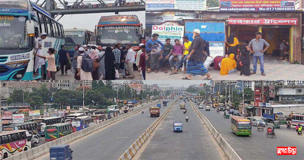 সংকটে বাস সংশ্লিষ্টরা, যাত্রীদের অভিযোগ &lsquo;বাড়তি ভাড়া&rsquo;  &nbsp;