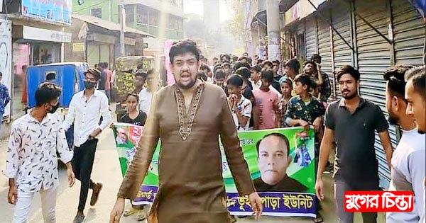 রাগীবেরনেতৃত্বে ১৭নং ওয়ার্ড আওয়ামীলীগের সম্মেলনে মিছিলনিয়ে যোগদান