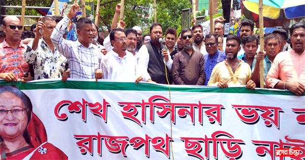রাজাকারের বাচ্চারা সাহস থাকলে সামনে আয় : ভিপি বাদল