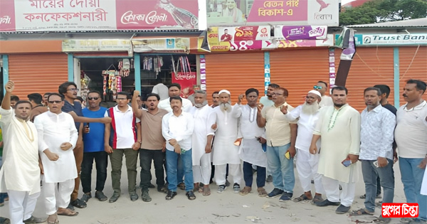 জেলা বিএনপির শোক র&zwnj;্যালীতে কুতুবপুর ইউনয়িন বিএনপির অংশগ্রহণ