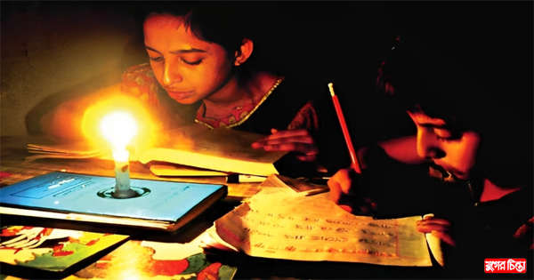 প্রচণ্ড গরমে লোডশেডিংয়ে&nbsp;জনজীবন অতিষ্ঠ