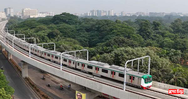 শনিবার চালু হচ্ছে মেট্রোরেল &nbsp;
