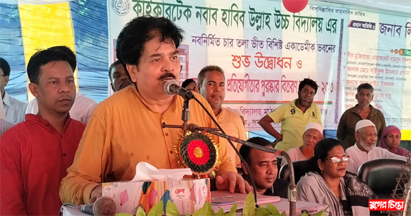আজকের শিশুরা আগামীতে নেতৃত্ব দিবে : এমপি খোকা