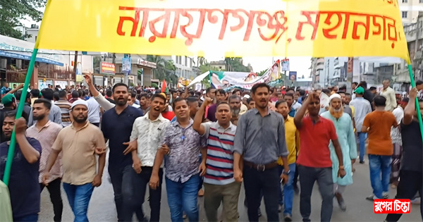 বাবু ও রানার নেতৃত্বে মহানগর স্বেচ্ছাসেবক দলের বিশাল শোডাউন &nbsp;