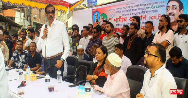 &lsquo;লালপুর এলাকার মানুষের কিছুটা ভুল আছে&rsquo;