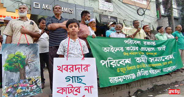 &lsquo;সরকারই সবচেয়ে বেশি পরিবেশ আইন লঙ্ঘন করে&rsquo;