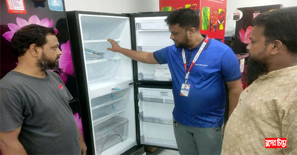 ঈদে বেড়েছে নগরবাসীর ফ্রিজের চাহিদা &nbsp;