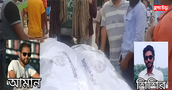 বন্দরে কাভার্ডভ্যানের ধাক্কায় দুই যুবক নিহত
