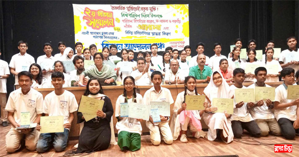 শীতলক্ষা ও বুড়িগঙ্গা দূষণমুক্ত কর,&nbsp;উন্নয়নের নামে গাছ কাটা বন্ধ কর