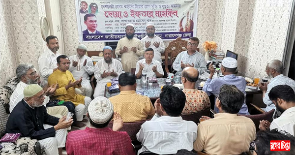 খালেদা জিয়ার রোগমুক্তি কামনায় আইনজীবী ফোরামের দোয়া ও ইফতার