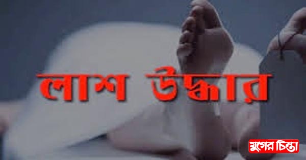 বুড়িগঙ্গা থেকে অজ্ঞাত যুবকের লাশ উদ্ধার