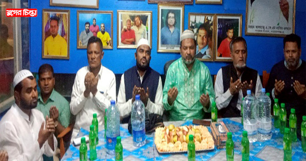 আলীরটেকে আ&rsquo;লীগের প্রয়াত নেতাদের রুহের মাগফেরাত কামনায় দোয়া
