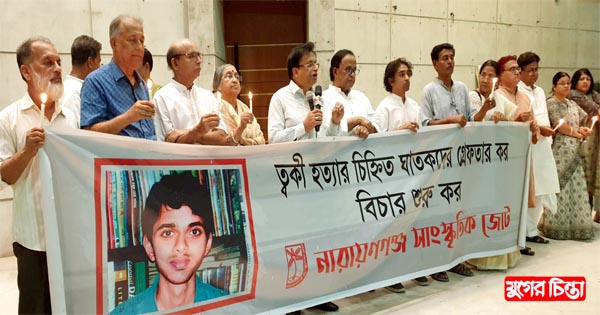 &lsquo;ত্বকী হত্যার বিচারের জন্য শামীম ওসমানকে কেন ছাড় দেওয়া হচ্ছে&rsquo;