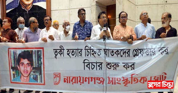 &lsquo;না.গঞ্জবাসী ওসমান পরিবারকে ঘৃণা করে&rsquo; : এড. মাসুম
