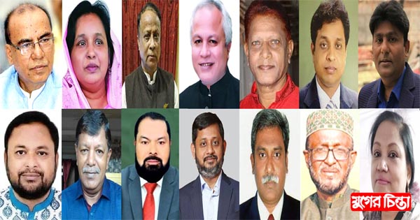 যোগ্যতার চেয়ে পছন্দের মূল্যায়ন উভয় কমিটিতে