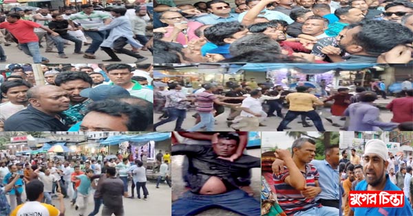 মহানগর বিএনপির পদযাত্রায় চার দফায় রক্তক্ষয়ী সংঘর্ষ