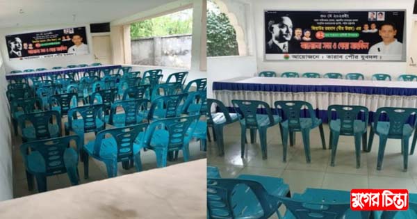 ছাত্রলীগ যুবলীগের বাধায় তারাব পৌরসভা যুবদলের দোয়া ও মিলাদ পন্ড