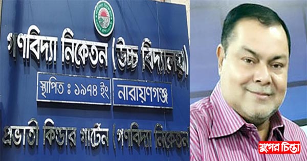 সভাপতি পদে নাই শামীম ওসমানের বেয়াই লাভলু