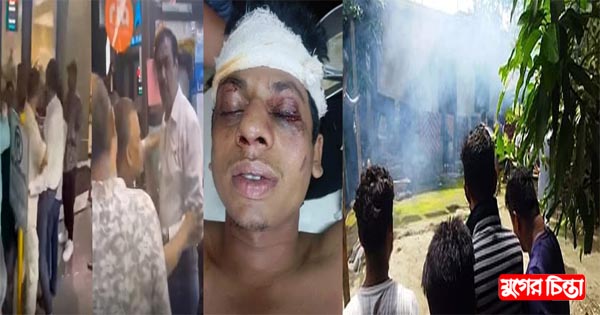 না.গঞ্জে উত্তাপ সোনাইমুড়ীতে হামলা
