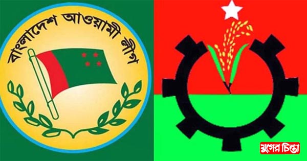 মাঠ ছাড়ছে না বিএনপি-আ.লীগ