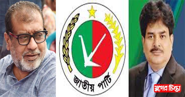 জাপার দুই এমপির সামনে চ্যালেঞ্জ