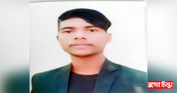 নিখোঁজ রমজানকে খুঁজে পেতে ভাইয়ের আকুতি