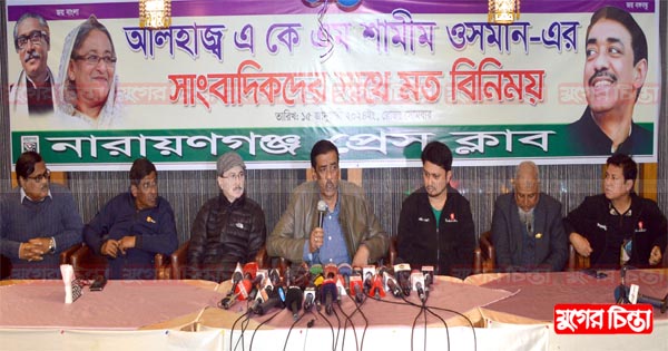 শামীম ওসমানের আশ্বাস শুধুই ধোঁয়াশা