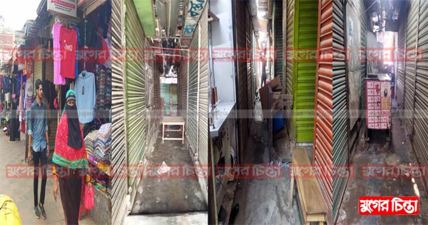 হকার্স মার্কেট এখন ভাতের হোটেল-গোডাউন