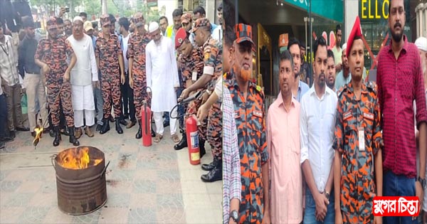 আলমাছ পয়েন্ট শপিংমলে অগ্নি নির্বাপন মহড়া