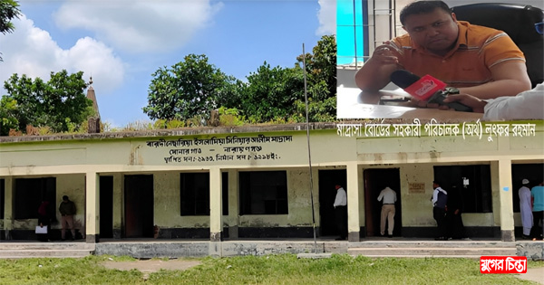 মাদ্রাসা বোর্ডের সহকারী পরিচালকের বিরুদ্ধে&nbsp;অভিযোগ