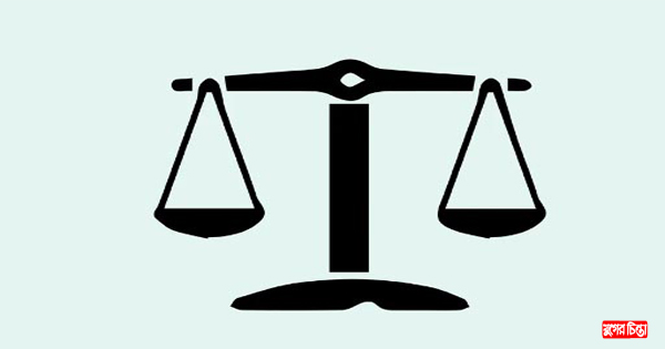 বিচার বিভাগে ব্যাপক রদবদল
