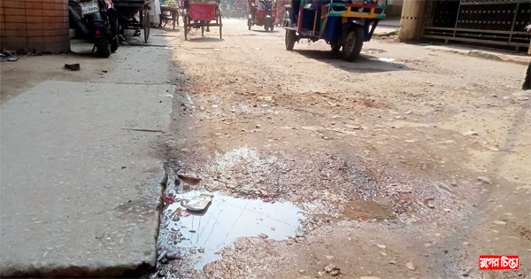 নাসিক ১৪নং ওয়ার্ডে সড়কে বেহাল দশা