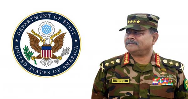 সাবেক সেনাপ্রধান আজিজ আহমেদের উপর যুক্তরাষ্ট্রের নিষেধাজ্ঞা