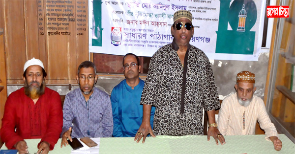 তল্লায় মুক্তিযোদ্ধা ও সাধারণ পাঠাগারের আয়োজনে ইফতার মাহফিল