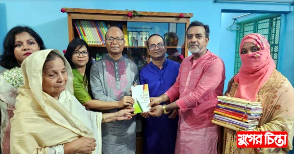 সালমা বেগম স্মৃতি পাঠাগার এর শুভ উদ্বোধন